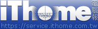 ITHome 電腦報